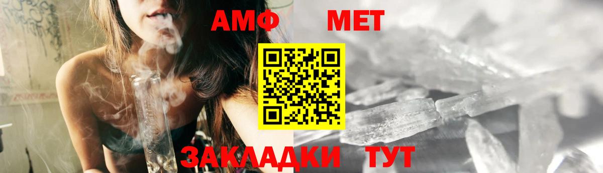 Амфетамин  Амфетамин 98%  Вход с VPN  Артём  АМФЕТАМИН 