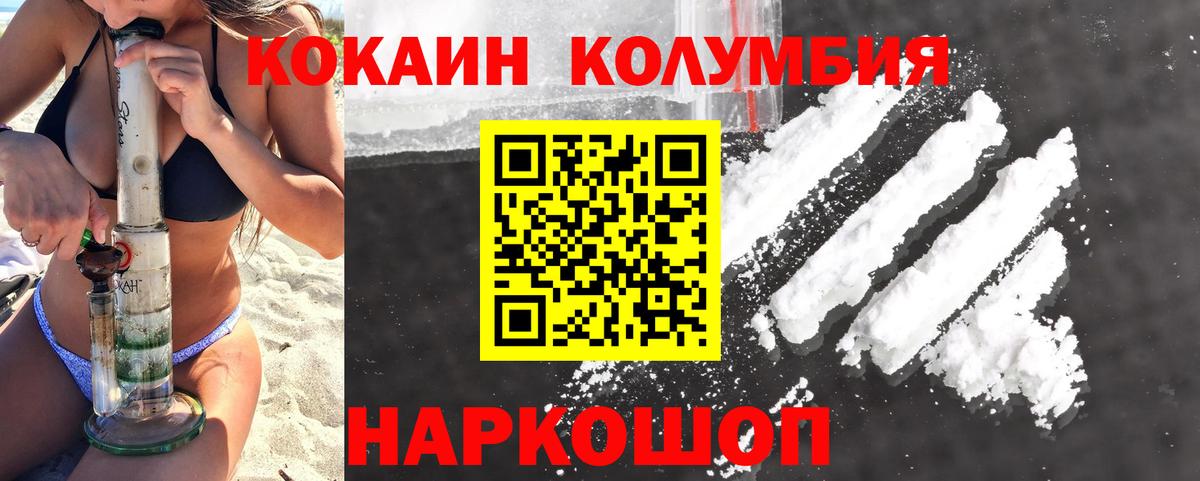 КОКАИН Перу Артём