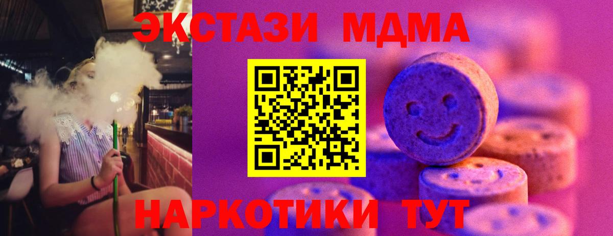 Экстази круглые Артём