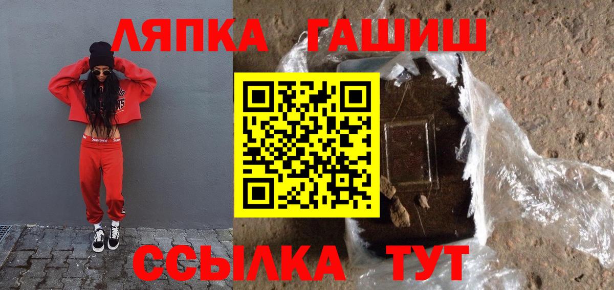 ГАШ Артём