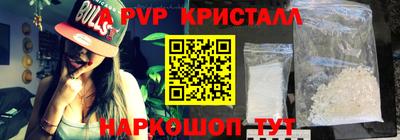 ALPHA PVP Уссурийск
