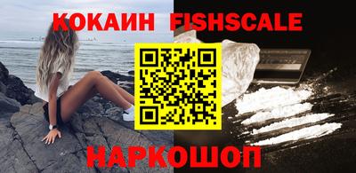 ALPHA PVP Уссурийск