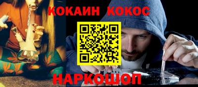 кристаллы Усть-Джегута