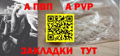 сатива Усть-Илимск