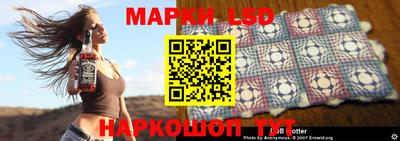 ALPHA PVP Уссурийск