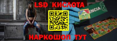 кристаллы Усть-Джегута