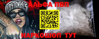 ALPHA PVP Уссурийск