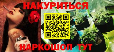 сатива Усть-Илимск