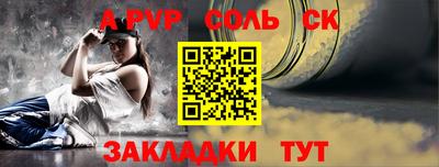 кристаллы Усть-Джегута