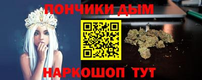 сатива Усть-Илимск