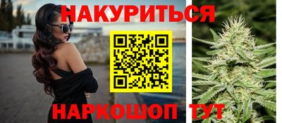 сатива Усть-Илимск