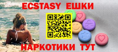 кристаллы Усть-Джегута