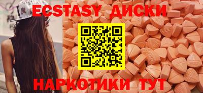 кристаллы Усть-Джегута