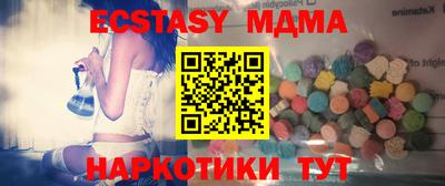 ALPHA PVP Уссурийск