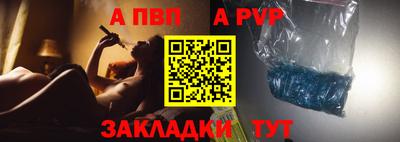 сатива Усть-Илимск