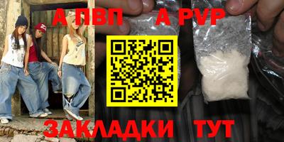 сатива Усть-Илимск