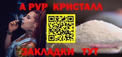 сатива Усть-Илимск