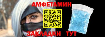 ALPHA PVP Уссурийск