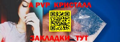 кристаллы Усть-Джегута