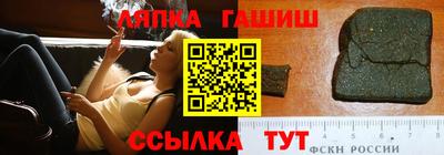 сатива Усть-Илимск