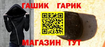 сатива Усть-Илимск