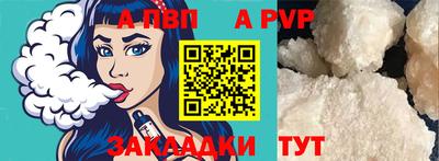 кристаллы Усть-Джегута