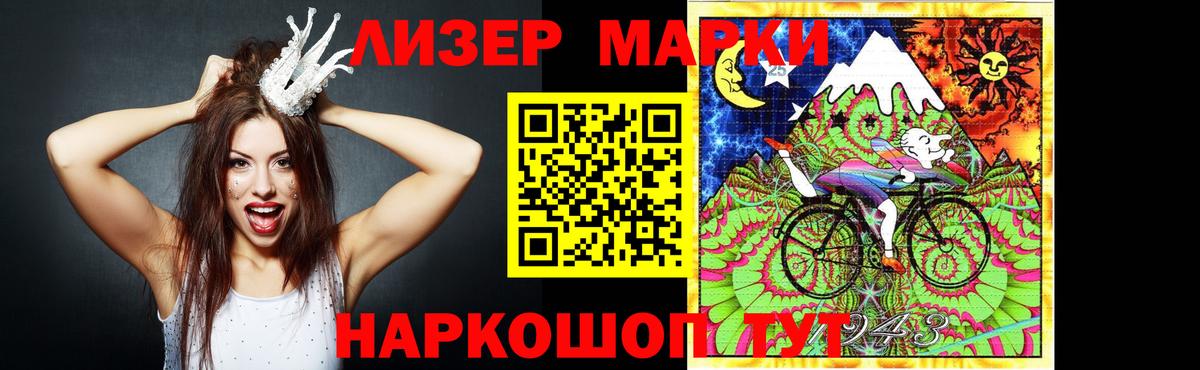 Лсд 25 экстази кислота  Вход с VPN  Лсд 25 экстази  Артём  LSD-25 экстази ecstasy 