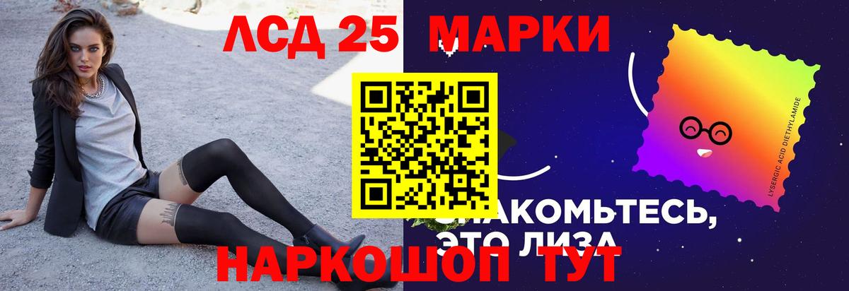 Лсд 25 экстази ecstasy Артём