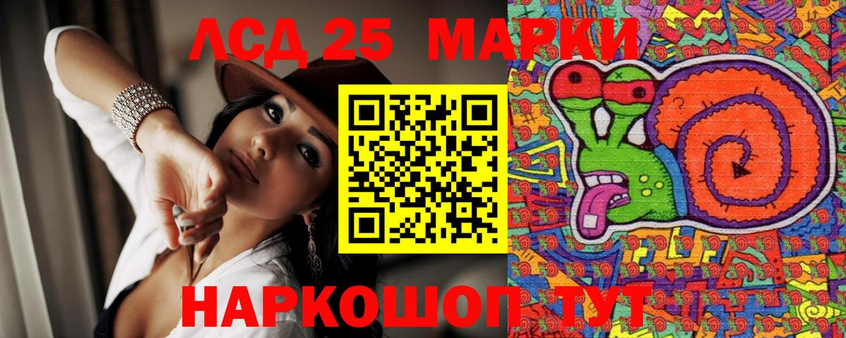 Марки N-bome  Наркотические марки 1,8мг  Вход с VPN  Артём  цены   Наркотические марки 1,8мг 