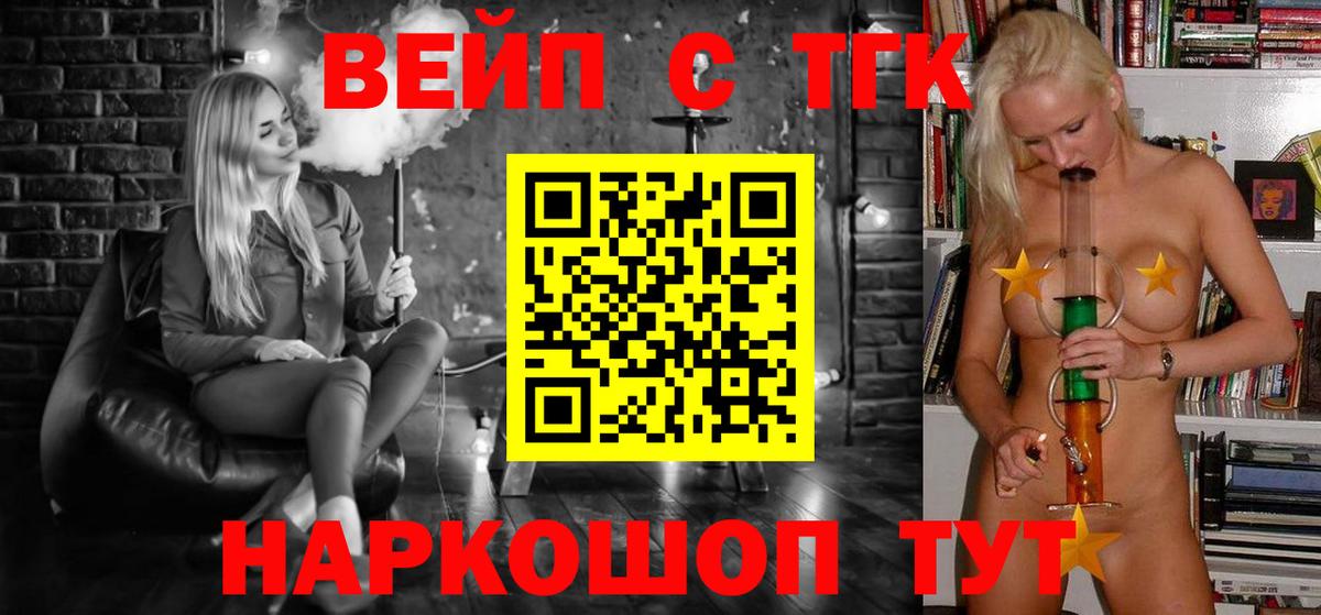 ТГК Wax Артём